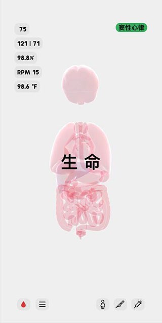 生命life游戏中文版