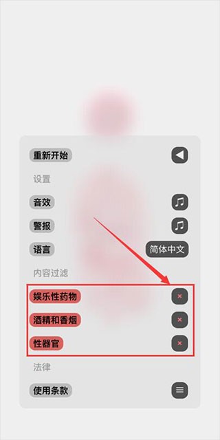 生命life游戏中文版