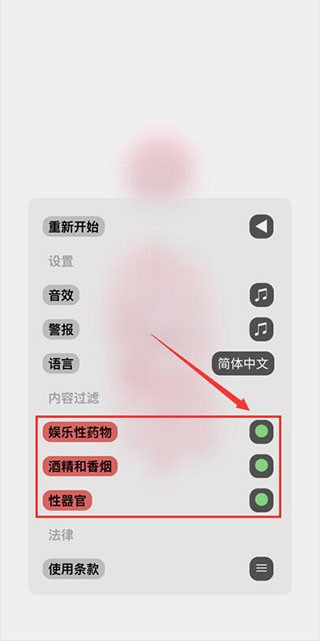生命life游戏中文版