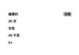 生命life游戏中文版