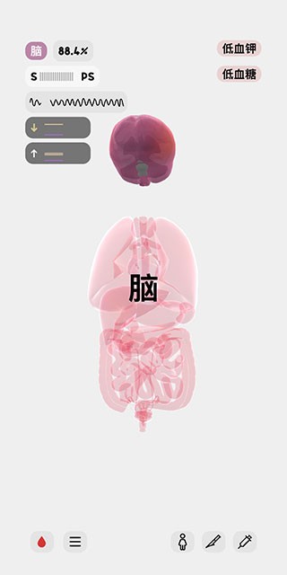 生命life游戏中文版