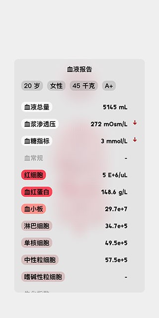 生命life游戏中文版