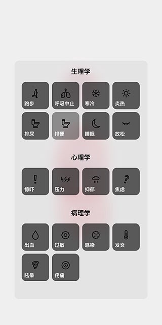 生命life游戏中文版