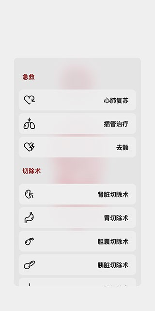 生命life游戏中文版