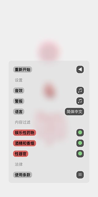 生命life游戏中文版