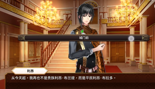 女王的荣耀安卓下载