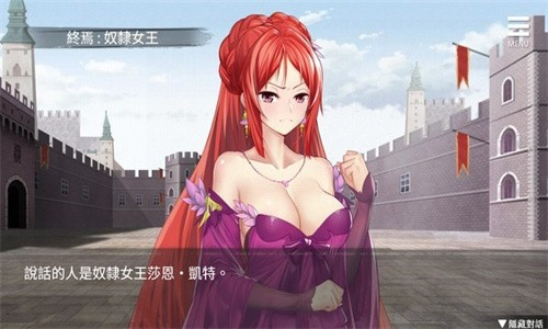 女王的荣耀安卓下载