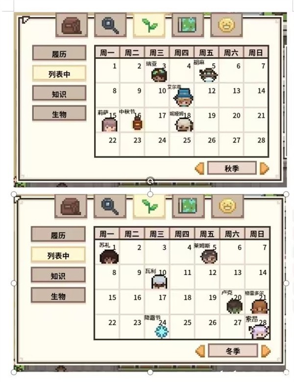 研究物语下载手机版