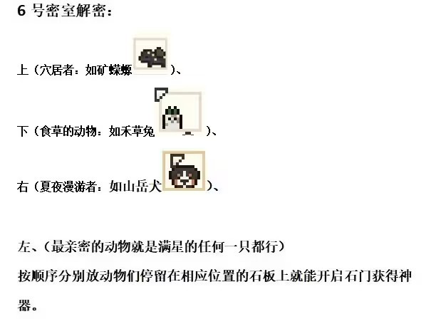 研究物语下载手机版