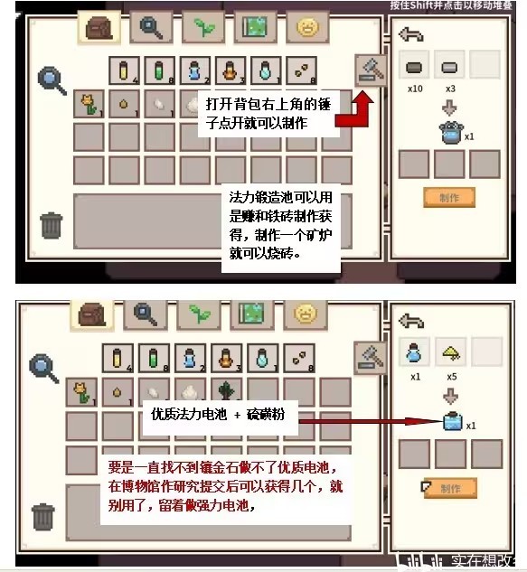 研究物语下载手机版