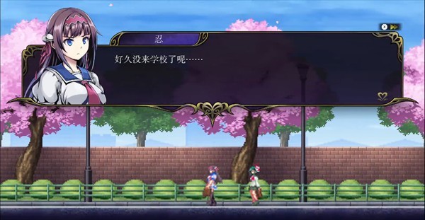 少女魔净