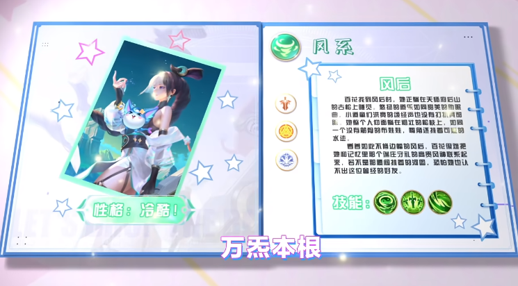 精灵纪元官方版