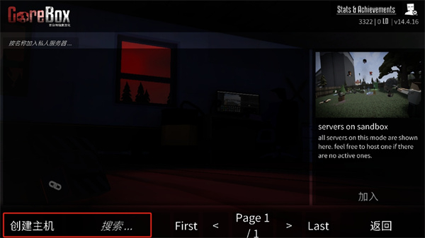 GoreZone15.0.0