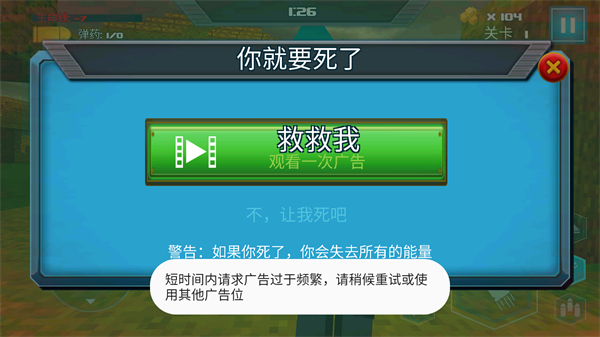 生存猎人安卓单机版