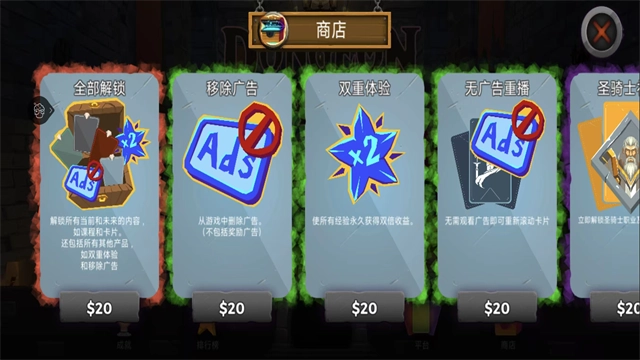 地牢故事汉化版截图4
