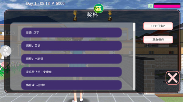 魔音少女模拟器截图3