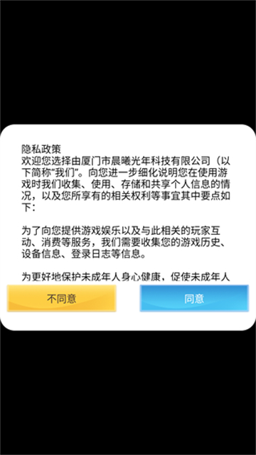 决战荒岛手游