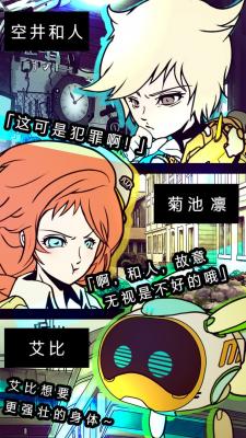 怪异揭示板手机版截图3
