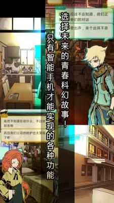怪异揭示板手机版截图2