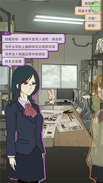 怪异揭示板手机版