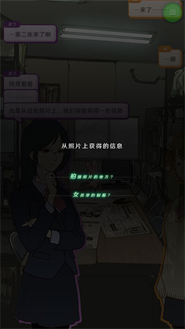 怪异揭示板手机版