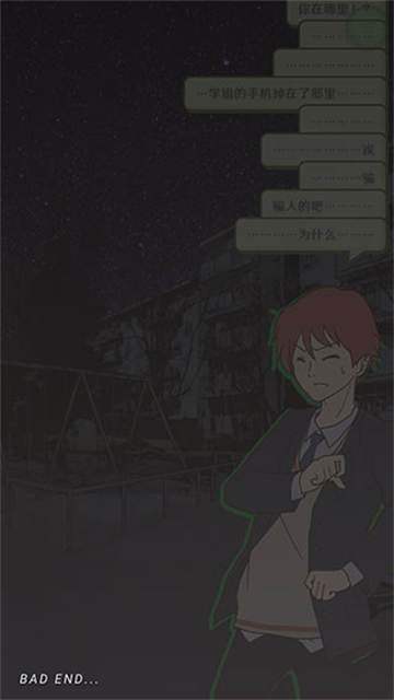怪异揭示板手机版