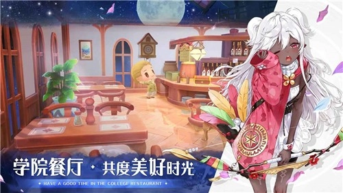 玛娜希斯回响国服截图5