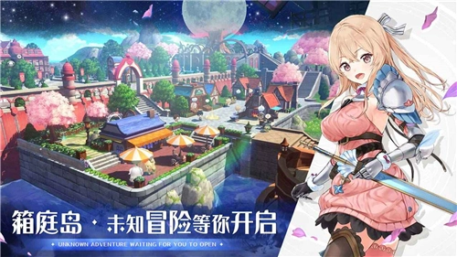 玛娜希斯回响国服截图2