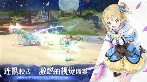 玛娜希斯回响国服截图1