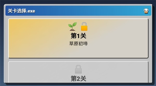 牛来