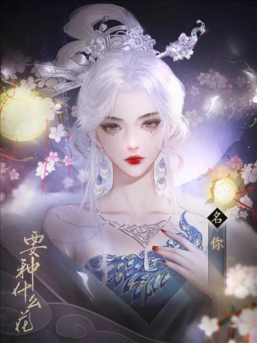 要种什么花
