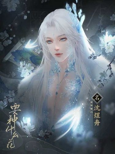 要种什么花