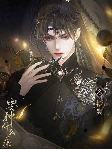 要种什么花