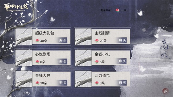 要种什么花