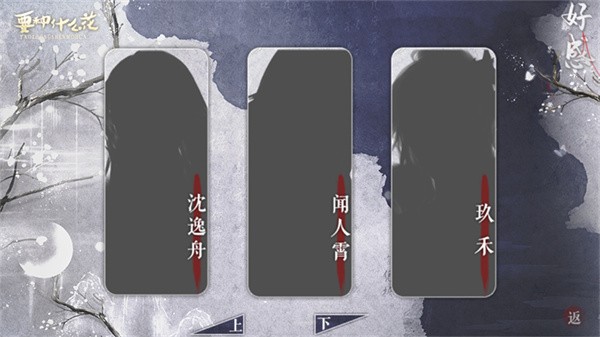 要种什么花