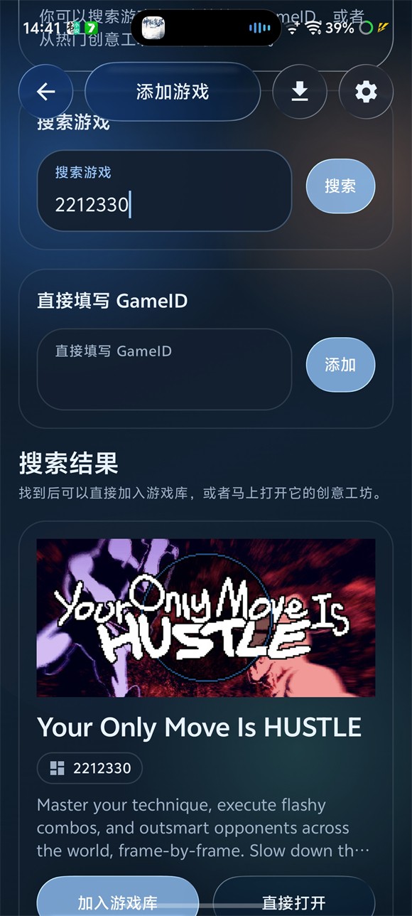 你只能推搡模组正式版