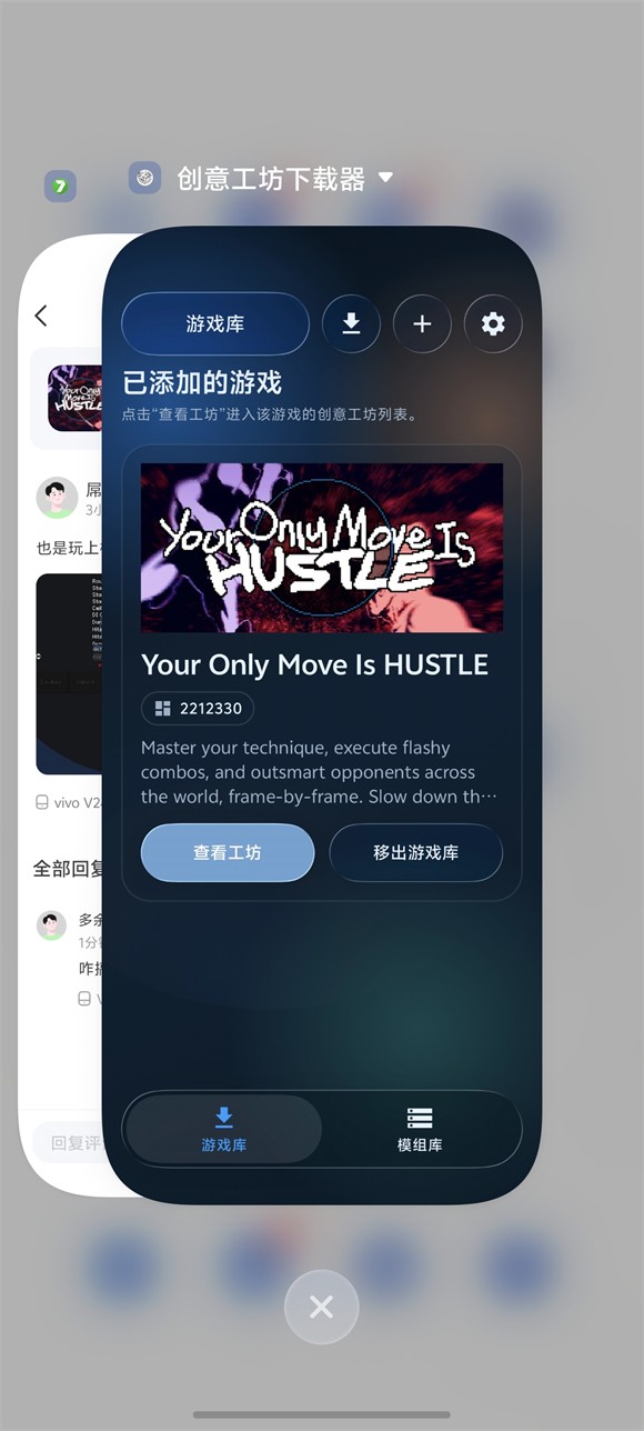 你只能推搡模组正式版