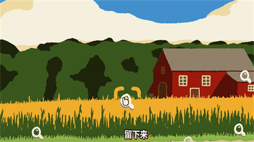 斗虫公园