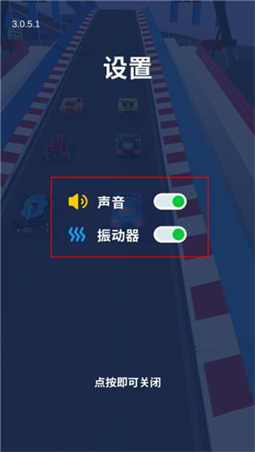 飞车大师国际服
