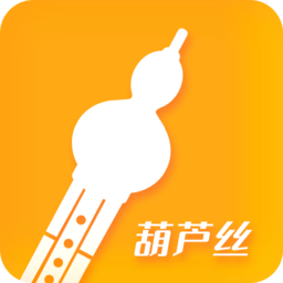 葫芦丝学习