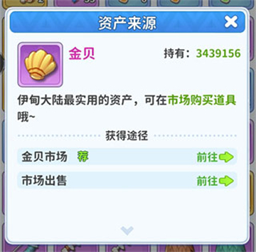 最后的原始人官方正版