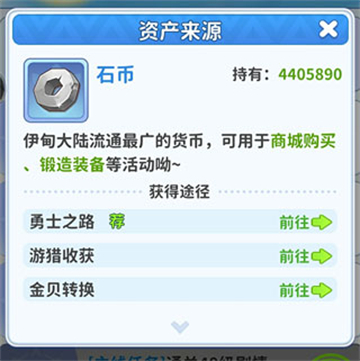 最后的原始人官方正版