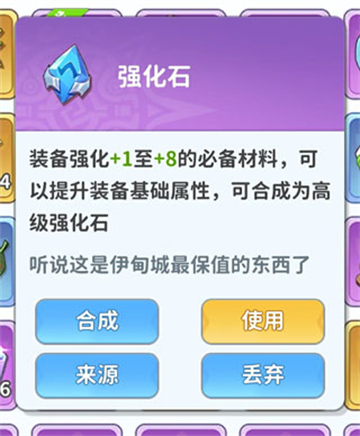 最后的原始人官方正版