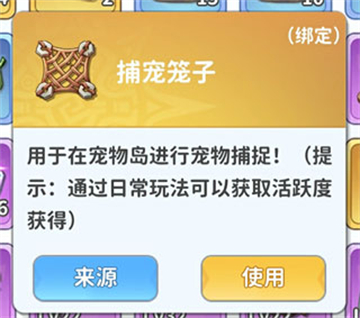 最后的原始人官方正版