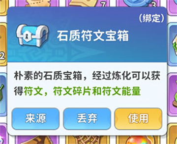 最后的原始人官方正版