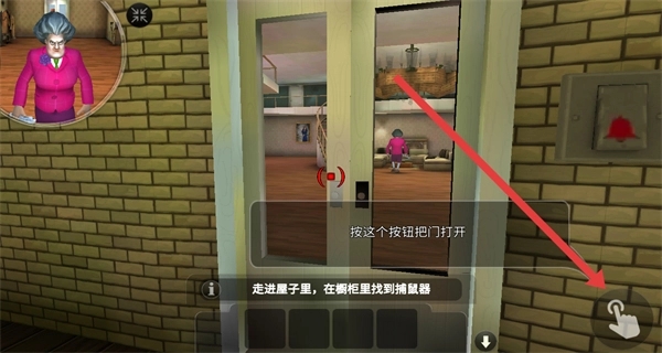 整蛊老师中文版