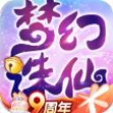 梦幻诛仙轻享版