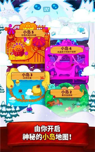跑跑姜饼人国际版截图3