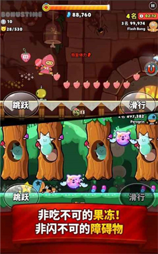 跑跑姜饼人国际版截图2