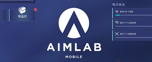 AimLab